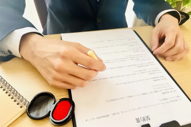 弊社と契約締結